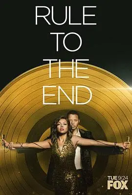 《嘻哈帝国第六季》：王朝谢幕，嘻哈传奇的终章与传承