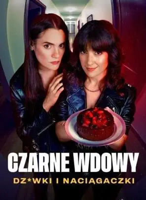 黑寡妇风月陷阱第一季：娜塔莎的秘密与复仇之旅