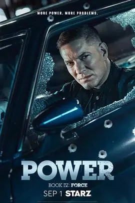 《权欲第四章：武力 第二季》：复仇与扩张的街头史诗，火爆升级！