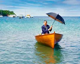 《天堂岛疑云11》：阳光下的罪恶，加勒比海的真相迷雾！