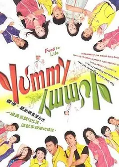 《美味风云》：美食与人性的交织，一场视觉与味蕾的盛宴！