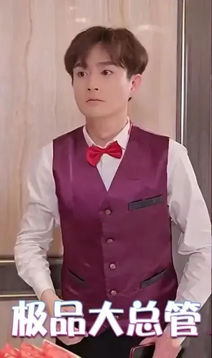 爆笑来袭！《极品大总管》：看废柴逆袭，职场奇葩欢乐多！