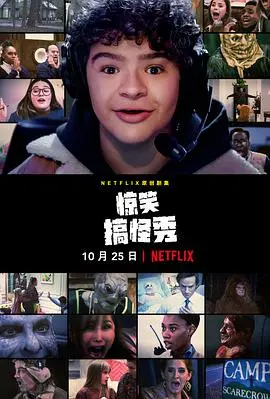 爆笑恶作剧！《绝对整到你》：一场无法预料的校园疯狂之旅