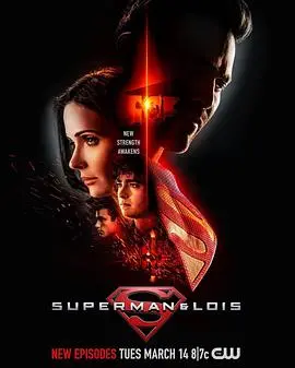 《超人和露易丝 第三季》：家庭、超能力与责任的深度拷问！氪星之子的全新挑战！