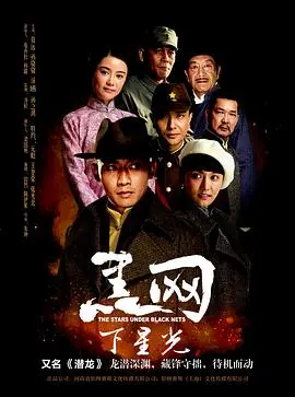 《潜龙》：热血沸腾的爱国史诗，看小人物如何逆袭，捍卫民族荣耀！