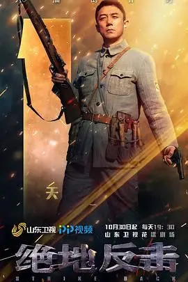 《绝地反击》：燃爆肾上腺素的动作爽片，看硬汉如何逆风翻盘！