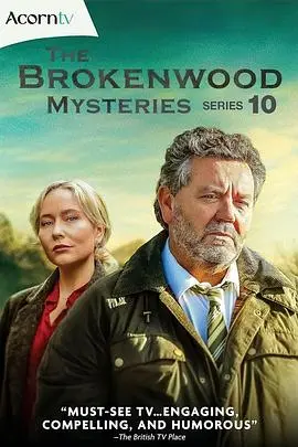 《断林镇谜案第十季》回归！小镇再掀波澜，经典英剧悬疑升级，案件背后是人性的拷问！