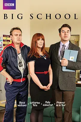 《哈哈大校 第一季》开播！爆笑校园喜剧，脑洞大开的剧情，让你笑出腹肌！