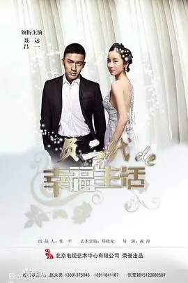 《奔跑吧爱人》：一场笑泪齐飞的爱情马拉松，终点是幸福还是解脱？