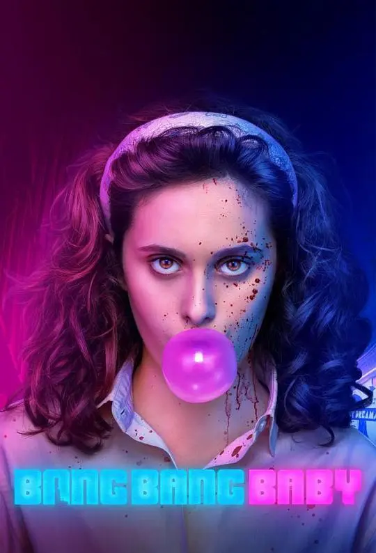 《黑帮少女呯呯呯 第一季》：当暴力美学遇上青春叛逆，一场酣畅淋漓的少女觉醒史诗！