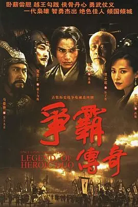 《争霸 粤语2006》：港剧最后的辉煌？这权力斗争，比《面包王金卓求》还上头！