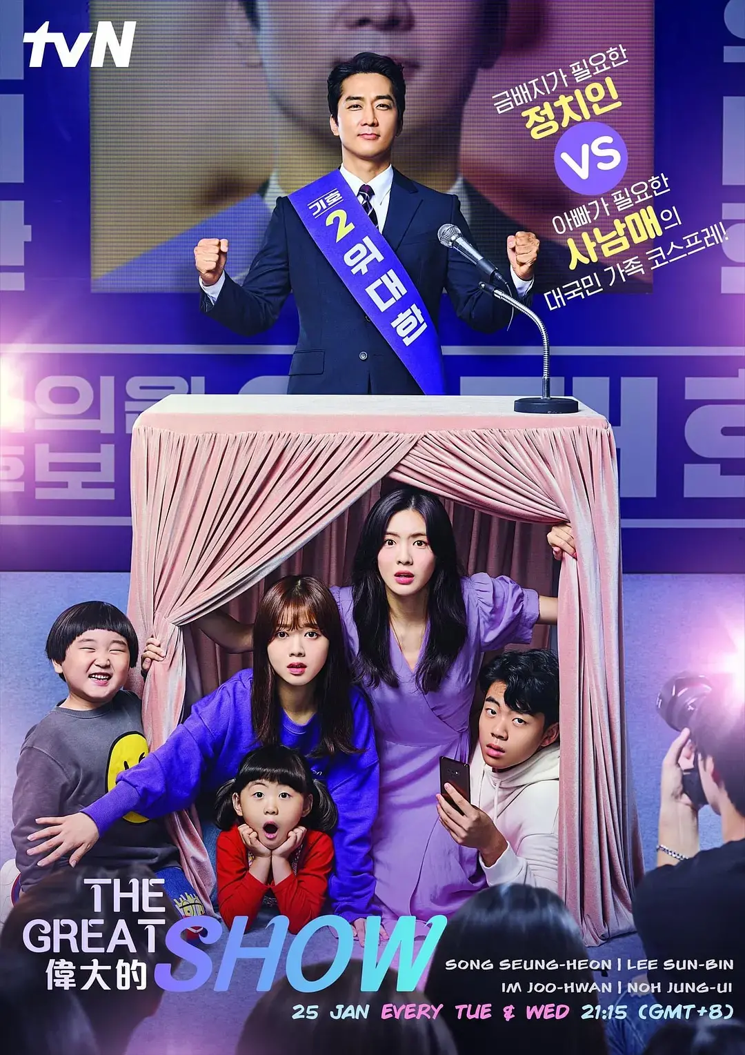 2019神仙打架！《伟大的2019》让黑帮少女呯呯呯也得乖乖听话，这操作绝了！